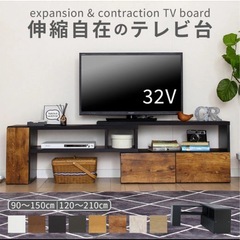 【取引中】E-WIN ゲーミングチェア&伸縮自在のテレビ台