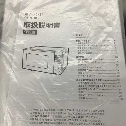 FUJITSU ノクリア 一年半使用の通販はau PAY マーケット - 輸入雑貨の 