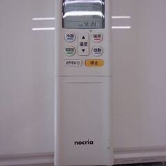 FUJITSUルームエアコン 2019年 4．0KW 11～17畳 ロボ付き 人 