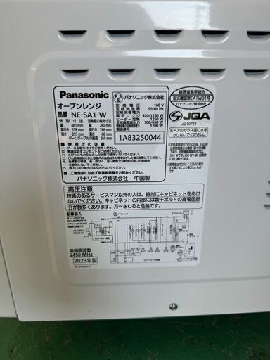 楽天市場】パナソニックオペレーショナルエクセレンス パナソニック