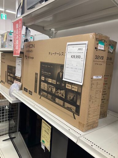 ★ジモティー割あり★32型ﾁｭ-ﾅ-ﾚｽｽﾏ-ﾄﾃﾚﾋﾞ/クリ-ニング済み/HG-2648
