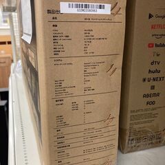 ★ジモティー割あり★32型ﾁｭ-ﾅ-ﾚｽｽﾏ-ﾄﾃﾚﾋﾞ/クリ-ニング済み/HG-2648