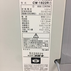コロナ　ウィンドエアコン　窓用エアコン　CW-1822R 2022年製　美品