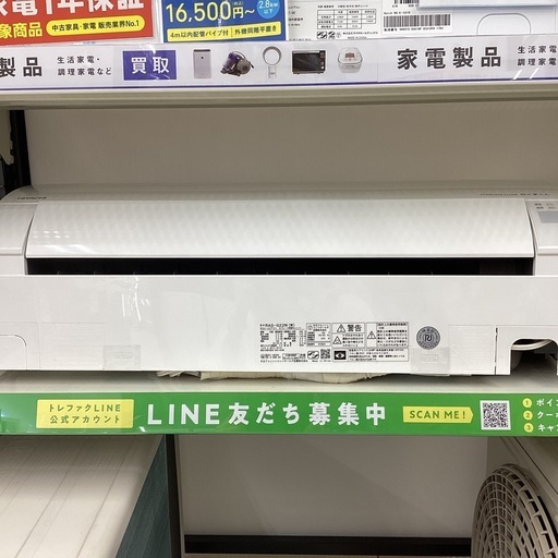 【1年保証】 エアコン HITACHI RAS-G22N