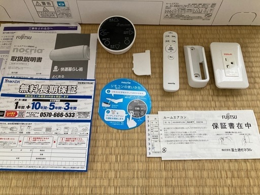 富士通エアコン AS-XW401L2W nocria14畳+加湿器 - エアコン