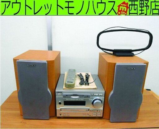 ソニー ミニコンポ HCD-MD333 SS-MD333 ミニハイファイ コンポーネントシステム スピーカーセット SONY CD MD ラジオ 札幌 西野店