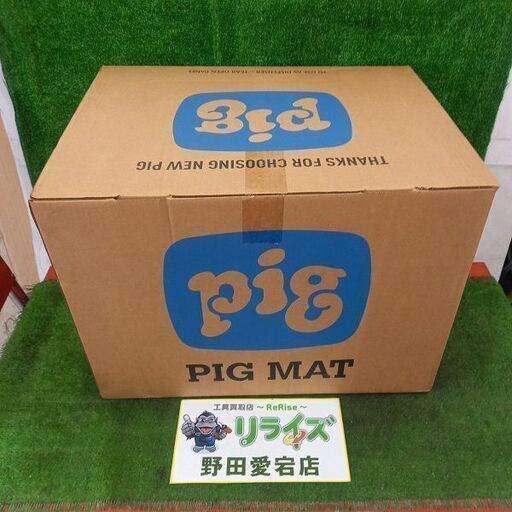 ニューピグコーポレーション MAT440 ピグ油専用マットパッド【野田愛宕店】【店頭取引限定】【未使用】管理番号：ITQCZQBHGLHH
