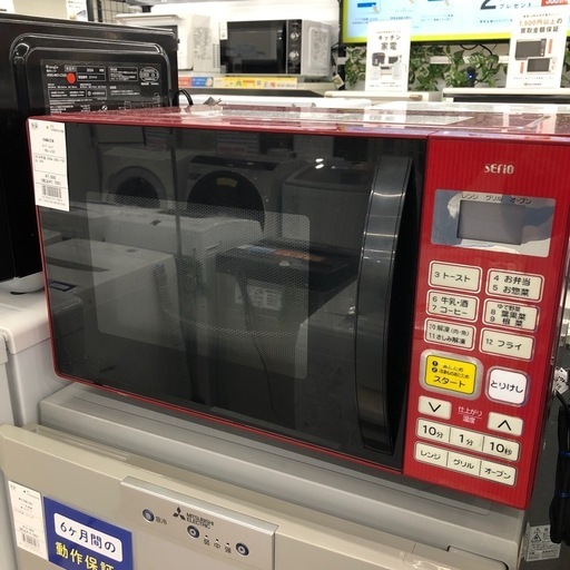 YAMAZENのオーブンレンジのご紹介