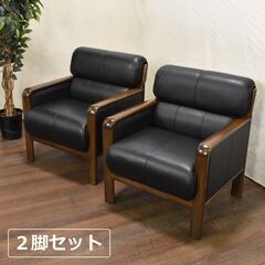 ≪zyt1151ジ≫ [2脚セット] カリモク家具 肘掛椅子 WS2980BD シングル