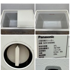 Panasonic　パナソニック　業務用　冷凍ストッカー　フリーザー　キャスター付き　厨房　飲食店　SCR-SV65MS