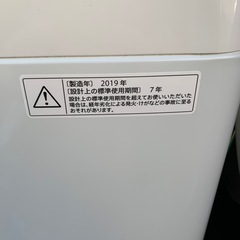 ⭐️京都市へお届け🚗³₃✨️予定です(⋆ᴗ͈ˬᴗ͈)”ありがとうございます(⋆ᴗ͈ˬᴗ͈)”❣️🚗³₃✨️お届け設置無料❣️✨️お手頃set❣️✨️(⛩✨️京都限定特別価格❣️⛩)❣️2点セット❣️❄️冷蔵庫🧊SHARP 2019年製❣️🌀洗濯機🌀SHARP 2019年製❣️