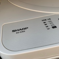 ⭐️京都市へお届け🚗³₃✨️予定です(⋆ᴗ͈ˬᴗ͈)”ありがとうございます(⋆ᴗ͈ˬᴗ͈)”❣️🚗³₃✨️お届け設置無料❣️✨️お手頃set❣️✨️(⛩✨️京都限定特別価格❣️⛩)❣️2点セット❣️❄️冷蔵庫🧊SHARP 2019年製❣️🌀洗濯機🌀SHARP 2019年製❣️