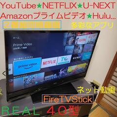 【fireスティック付】HDD/ブルーレイ内蔵液晶テレビBRAVIA 500GB fireスティック付】HDD/ブルーレイ内蔵液晶テレビBRAVIA 500GB