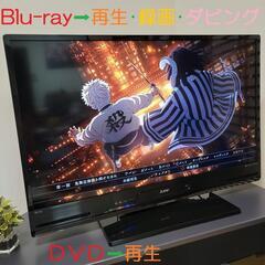 Blu-rayレコーダー内蔵型テレビ／未開封 fireTVstick付き