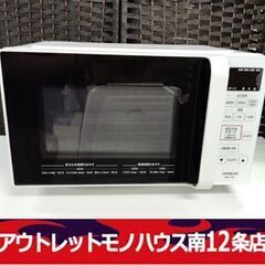 日立 電子レンジ HMR-FT183 フラットタイプ 2021年製 キッチン家電 