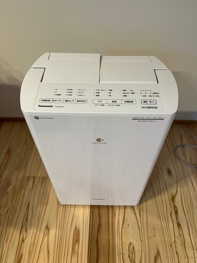 【美品】除湿機　Panasonic ハイブリッド式