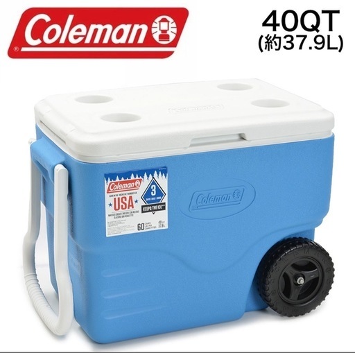 お買得！Coleman(コールマン)大型クーラーボックス