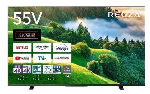 東芝 レグザ 55インチ 4K HDR液晶テレビ 55M550L