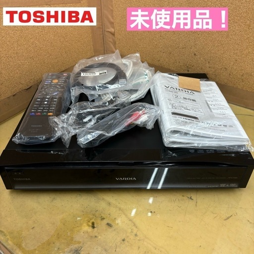 I659  TOSHIBA 未使用品♪ HDD＆DVDレコーダー ⭐ 動作確認済