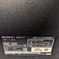 SONY KJ-55X9000E テレビ、リモコンあり