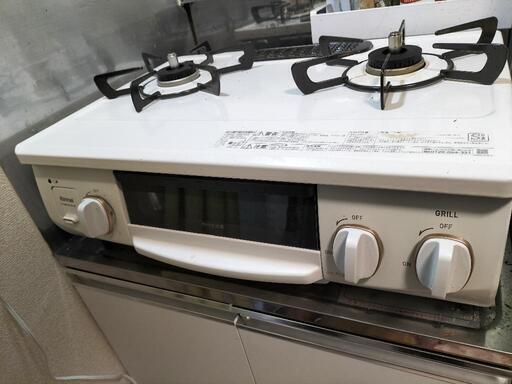 都市ガス用　ガスコンロ