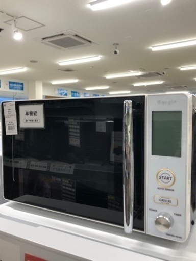EANGLE電子レンジ2019年製【トレファク堺福田店】
