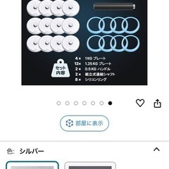 northdeer可変ダンベル10kg×2バーベル付き