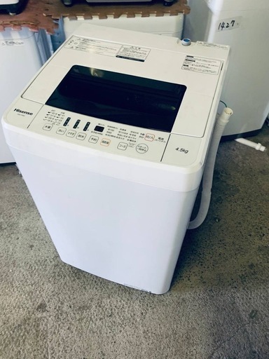 ⭐️Hisense 電気洗濯機⭐️ ⭐️HW-T45C⭐️