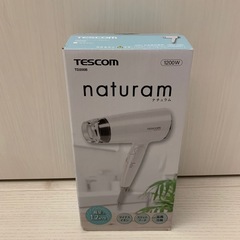 マイナスイオンヘアードライヤー naturam（ナチュラム） ホ...