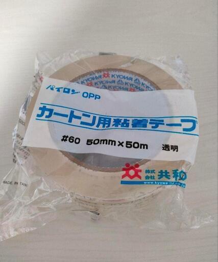 【45巻】パイロンOPP カートン用粘着テープ #60 50mm×50M