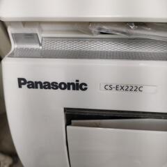 パナソニック CS-EX222  Eolia エオリア ナノイー内部クリーン フィルターお掃除ロボット エアコン