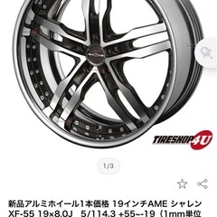 シャレンの中古が安い！激安で譲ります・無料であげます(3ページ目  