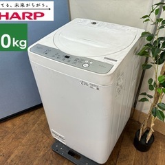 I706 🌈 2022年製♪ SHARP 洗濯機 （6.0㎏） ⭐ 動作確認済 ⭐ クリーニング済