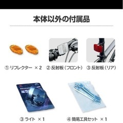 ロードバイク　自転車
