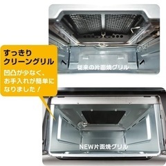 【新品未使用】パロマ/ビルトインコンロ/都市ガス用