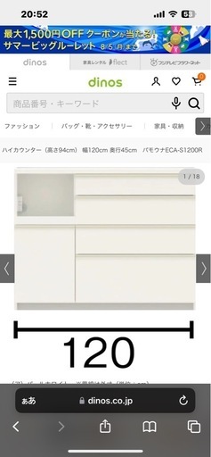 ハイカウンター