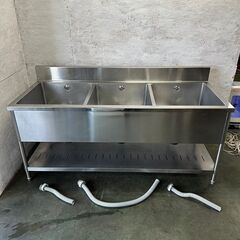 【ステンレスシンク】 ステンレス製 3槽シンク 厨房用品 業務用 バックガードあり W180×D75×H94cm N0287