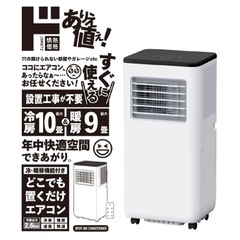 中古】一宮市のエアコンを格安/激安/無料であげます・譲ります｜ジモティー