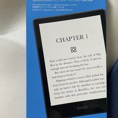 Kindle Paperwhite 11世代 シグニチャーエディション 32GB