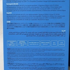 Kindle Paperwhite 11世代 シグニチャーエディション 32GB