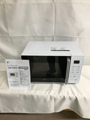 【北見市発】ヤマゼン YAMAZEN 山善 オーブンレンジ YRS-G161V 2021年製 白 (E2942yayY)