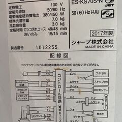 シャープ　全自動洗濯機　7ｋ　風呂水給水可　中古
