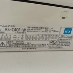 決定※【現金払い】ルームエアコン