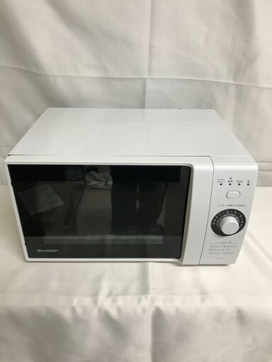 【北見市発】シャープ SHARP 電子レンジ RE-TM18-W 2022年製 白 (E2945ashtY)