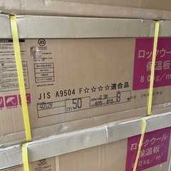 ニチアスMGボード5ケース未使用80K50厚