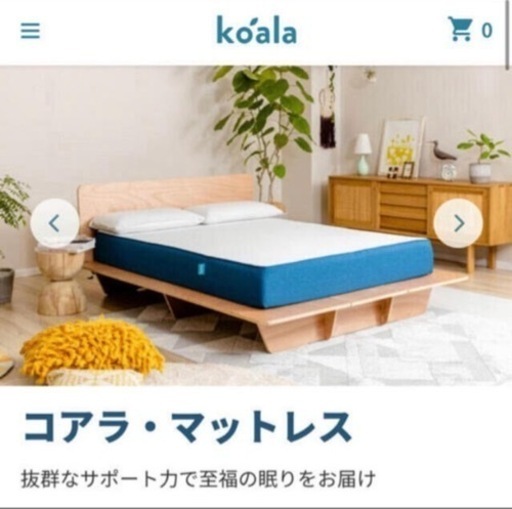 コアラマットレスダブルサイズ