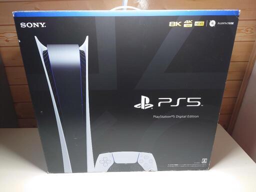 プレステ5 整備済み品 デジタルエディション