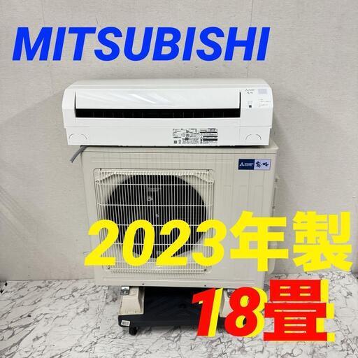 19212  MITSUBISHI 【使用1カ月未満】ルームエアコン 200V 2023年製 18畳 ◆大阪市内・東大阪市他 6,000円以上ご購入で無料配達いたします！◆ ※京都・高槻・枚方方面◆神戸・西宮・尼崎方面◆生駒方面、大阪南部方面　それぞれ条件付き無料配送あり！