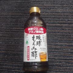 琉球もろみ酢