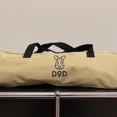 DOD バッグインベッド　コット　旧モデル